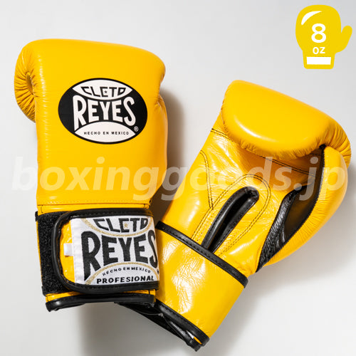 (訳あり商品セール)Reyes/レイジェス　ボクシンググローブ８オンス　マジックテープ式　イエロー