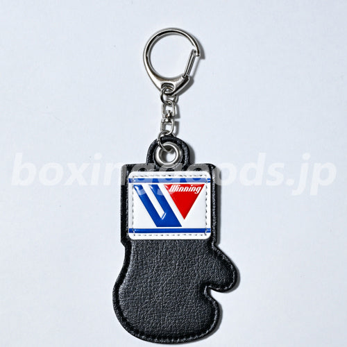 Winning/ウイニング　グローブ型キーホルダー　ブラック