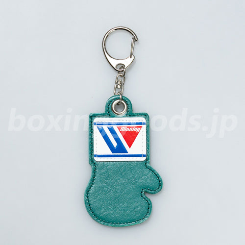 Winning/ウイニング　グローブ型キーホルダー　グリーン