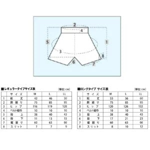Winning/ウイニング】 トランクス（ロングタイプ）サイド1本ライン M